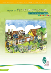 Guide de l'écoconstruction en Caps et Marais d'Opale